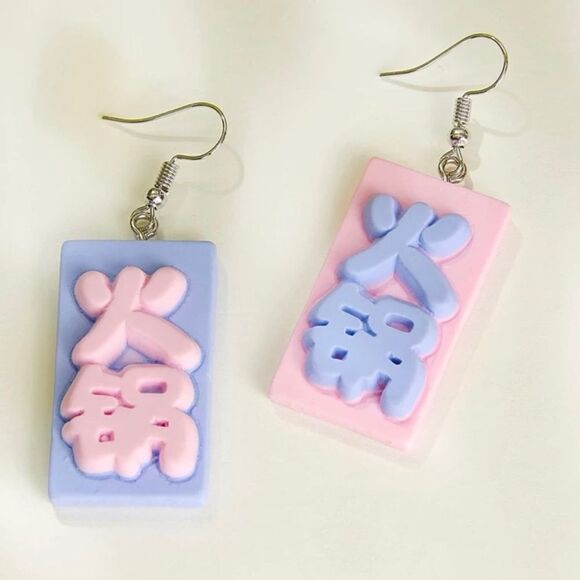 Cute Earrings   - Picture 1 of 3